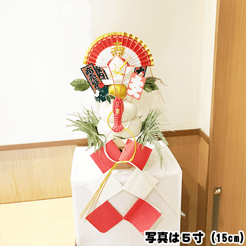 御鏡餅 5寸（15cm）三宝無し（東京・関東）