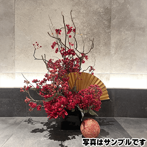 造花（東京・関東）