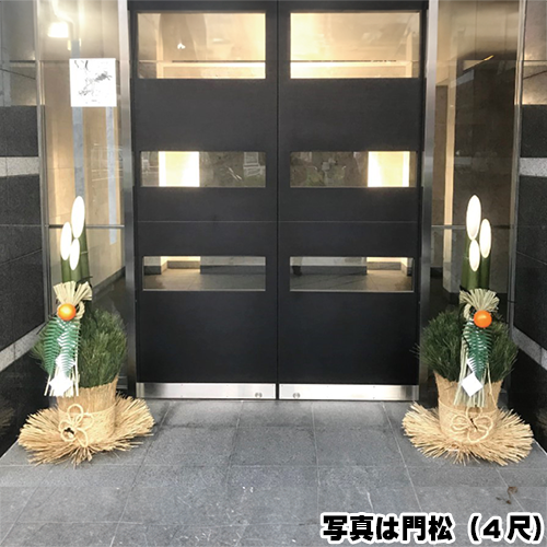 門松 6尺(180cm)(東京・関東)