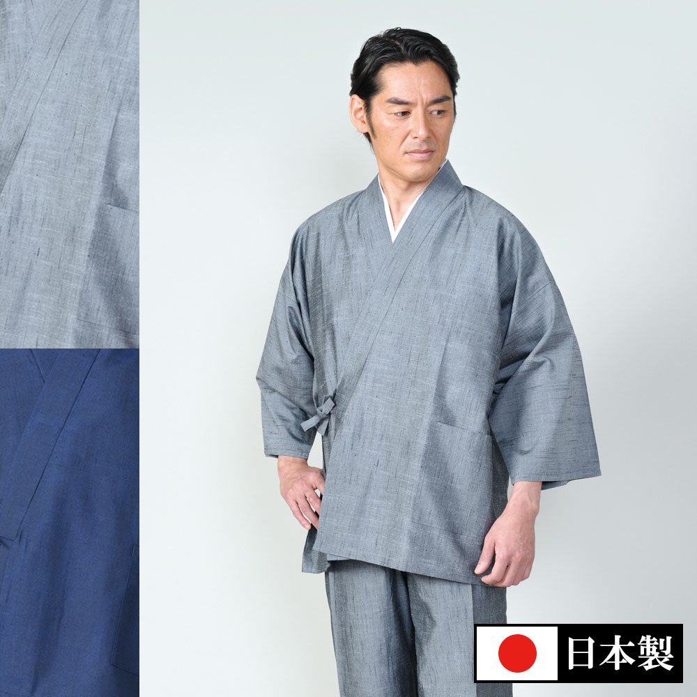 国産】正絹紬先染作務衣(グレー・紺)(M-LL) | すべての商品 | 作務衣の