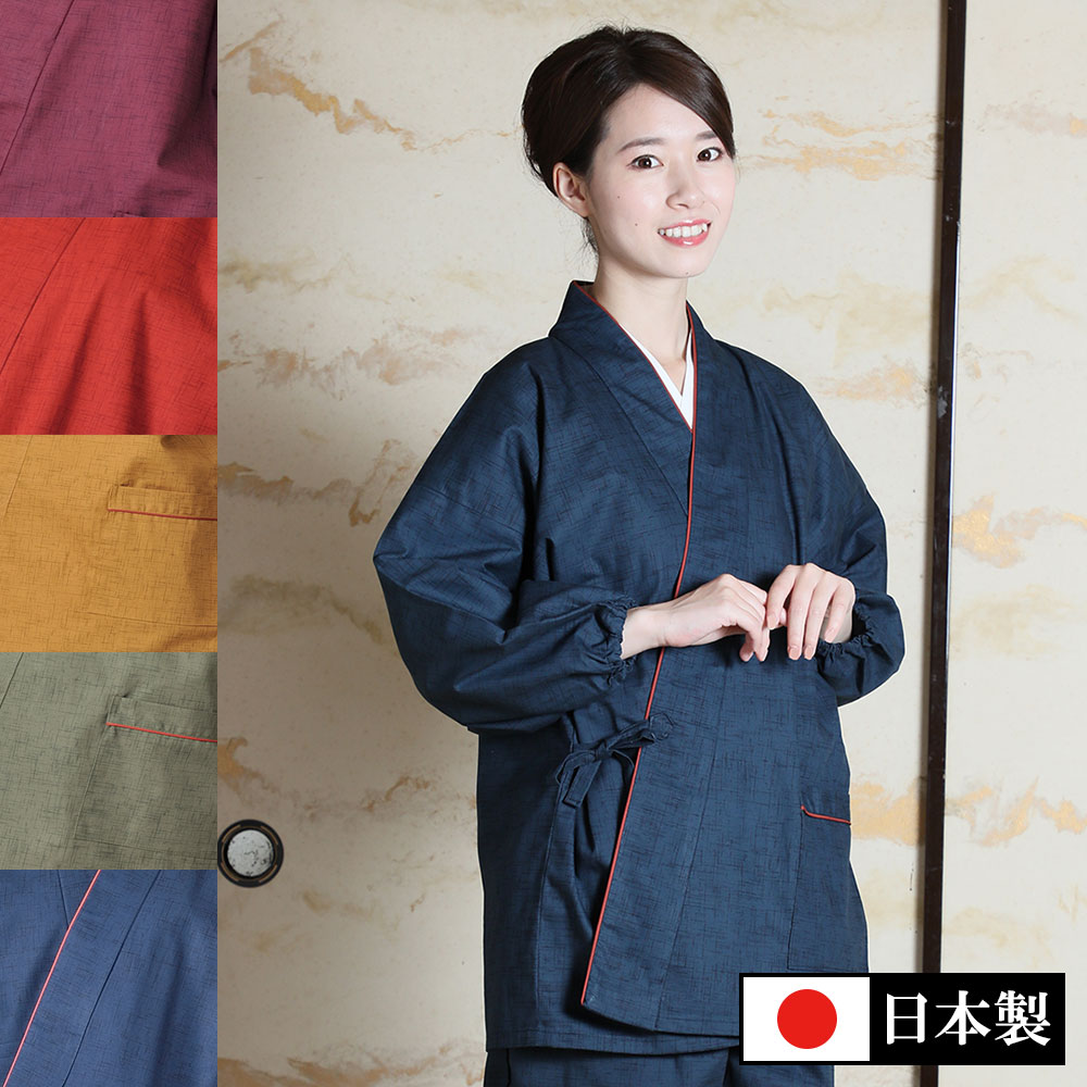 和色さむえ(紫色・紅色・柿色・山葵色・紺色)(M-L) | すべての商品