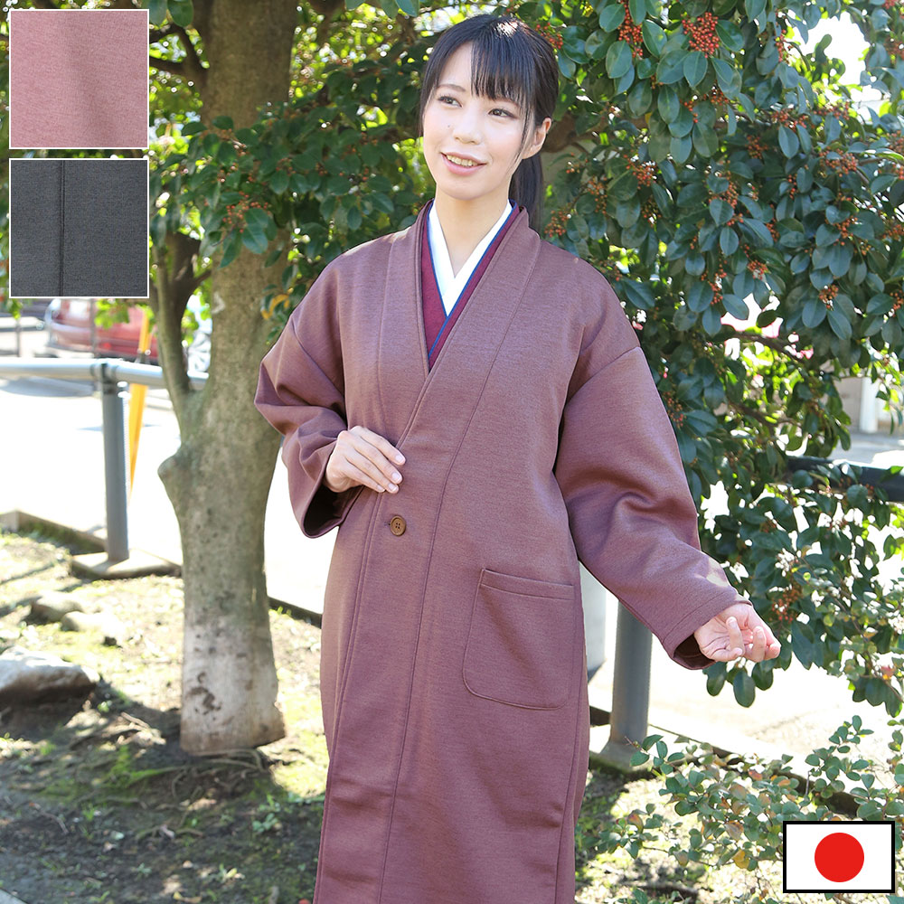 お得な女性用サーモトロンコート(ピンク・グレー)(M-L) | すべての商品