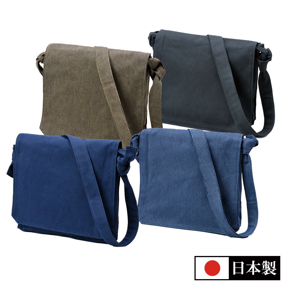 桐生綿刺子織頭陀袋(金茶・濃紺・黒・青) | すべての商品 | 作務衣の 