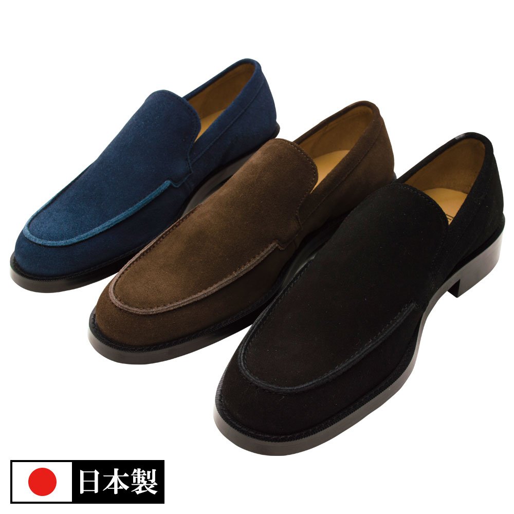 ��̳�᥷�塼��(����������)(24.5-27cm)
