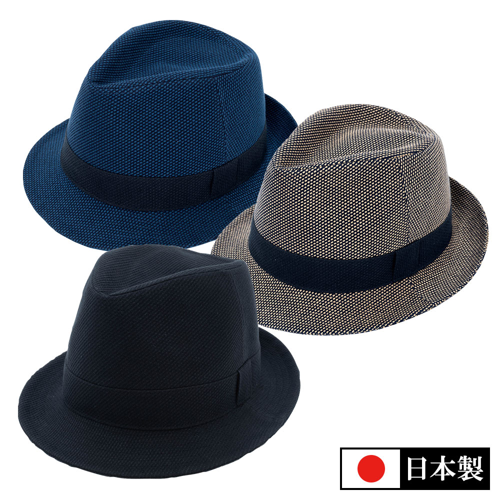 桐生刺子織中折れ帽子(濃紺・金茶・黒)(58cm) | すべての商品 | 作務衣 