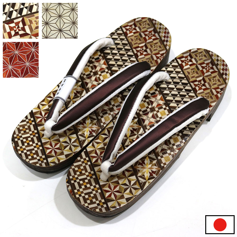 昭和レトロ】最終値下げ♢ 木製下駄箱 （右端は傘立）✰寄木細工