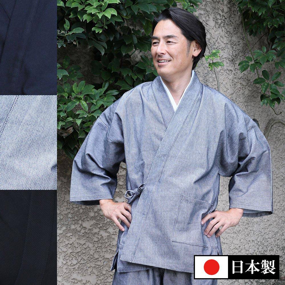 遠州先染刺子作務衣(灰・黒・紺)(M-LL) | すべての商品 | 作務衣の専門