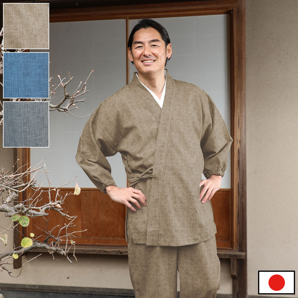 作務衣　手紡ぎ手織り生地　綿100% 先染め　オールハンドメイド作務衣 作務衣 手紡ぎ手織り生地 綿100% 先染め オールハンドメイド作務衣