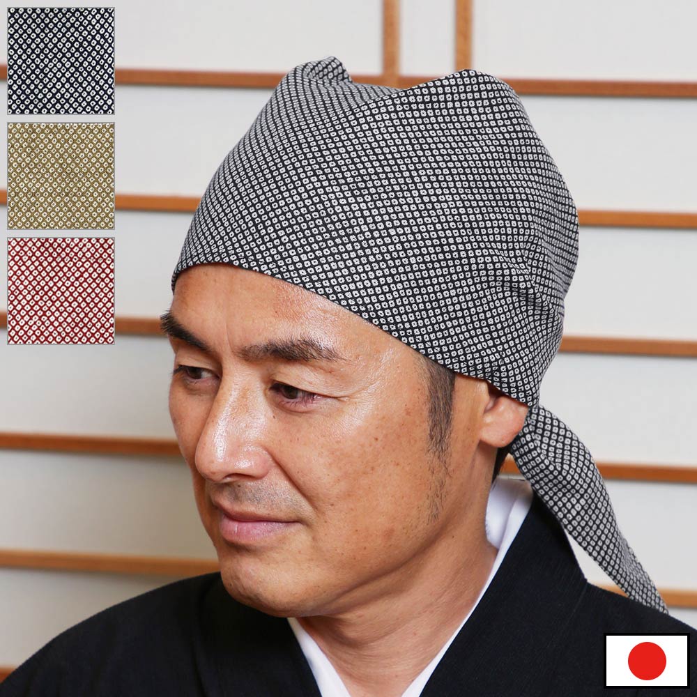 和柄 バンダナチーフ(黒・緑・赤)(F) | 履物・小物,小物 | 作務衣の  