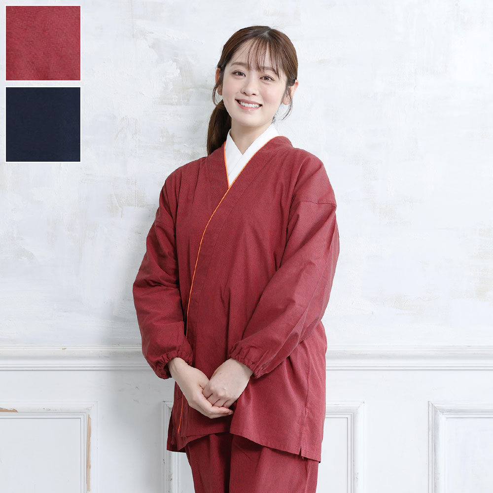 先染綿さむえ 和人(赤・紺)(M-L) | 女性用作務衣・和装,女性用作務衣