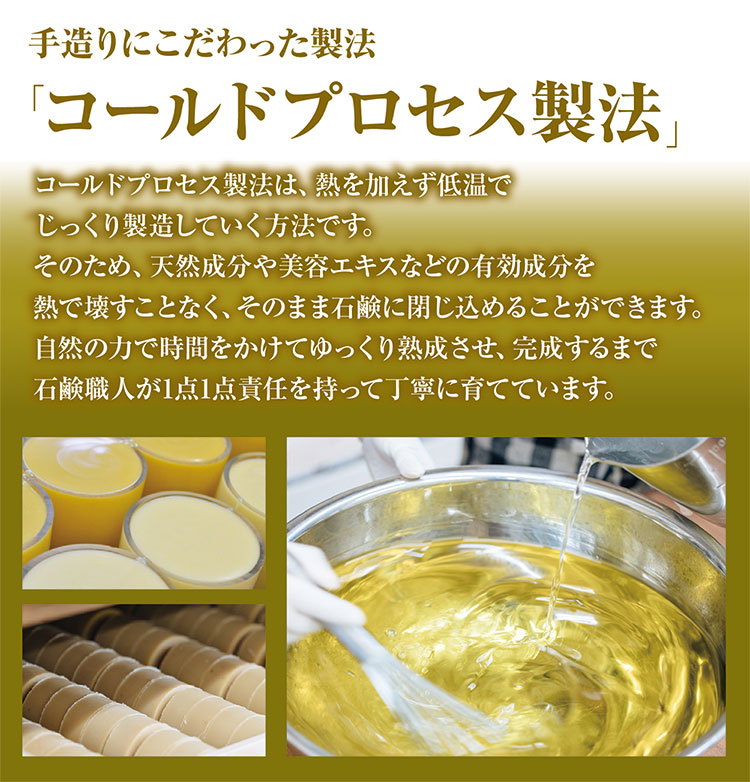 �Ϥ��ߤ��и���4BEE SOAP������ѥ���