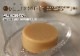 �Ϥ��ߤ��и���4BEE SOAP������ѥ���
