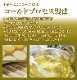 �Ϥ��ߤ��и���4BEE SOAP������ѥ���