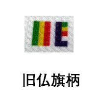 �ܿ��䴶�������108�Ĥ�ʩ�����ˡʵ�ʩ��������ʩ������(F)