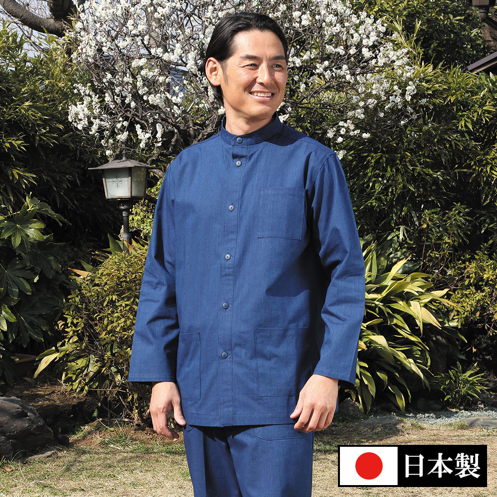 本藍染倭人着 浅葱(M-LL) | すべての商品 | 作務衣の専門館 『伝統芸術