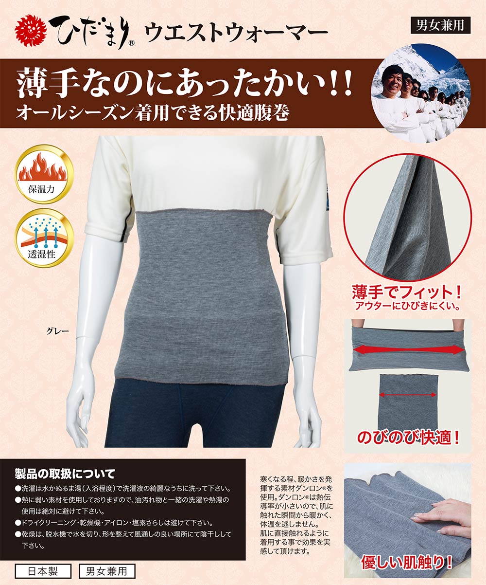�Ҥ��ޤ�ʢ�� ���졼(M-L/L-LL)