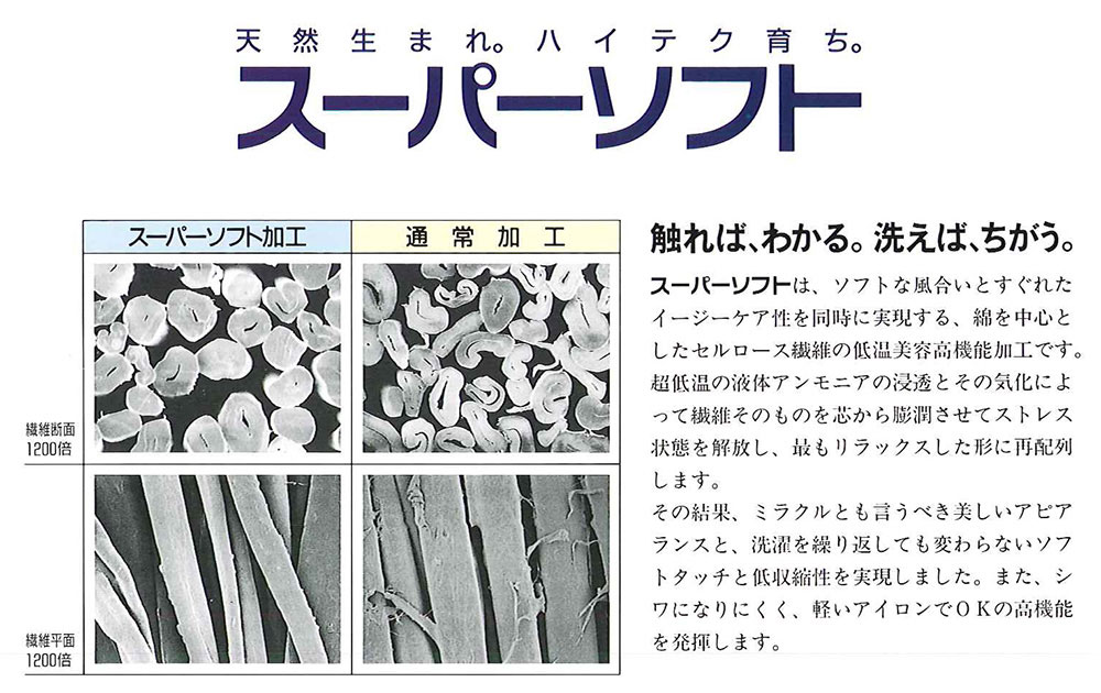 �ʥ������åե�ϡ��ե��å�(�������忧������������)