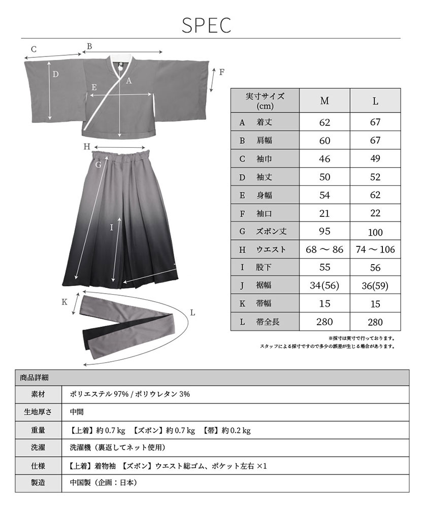 �̥����奢��ӡʾ岼���åȡ��ӡ�(���͡����㡦���ݡ�ǻ�������)(M-L)
