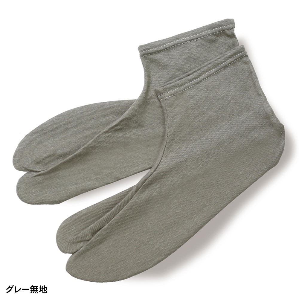­�ޥ��å���(���졼̵�ϡ��ͥ��ӡ�̵�ϡ��֥�å�̵��)(25-27cm)