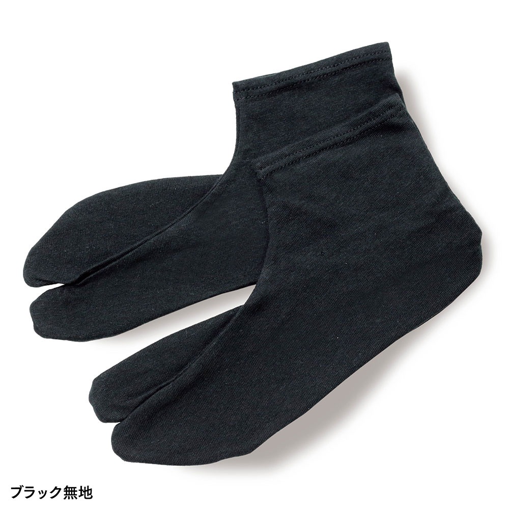 ­�ޥ��å���(���졼̵�ϡ��ͥ��ӡ�̵�ϡ��֥�å�̵��)(25-27cm)
