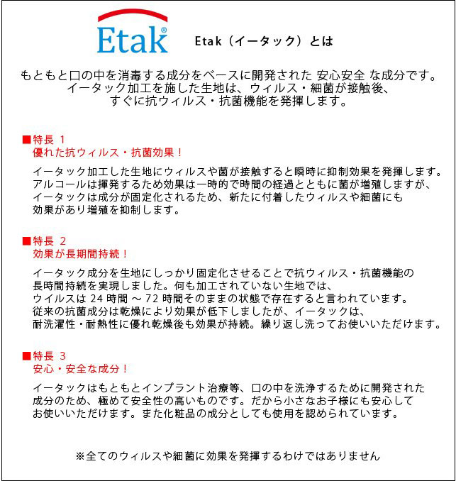 Hyva �������륹��Etak�ù� ���ȡ��� (������)�ʥ�ͥ󡦥��å����