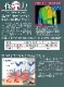 ѤҤޤȩ塡ӥ̡졼Τ(S-LL)