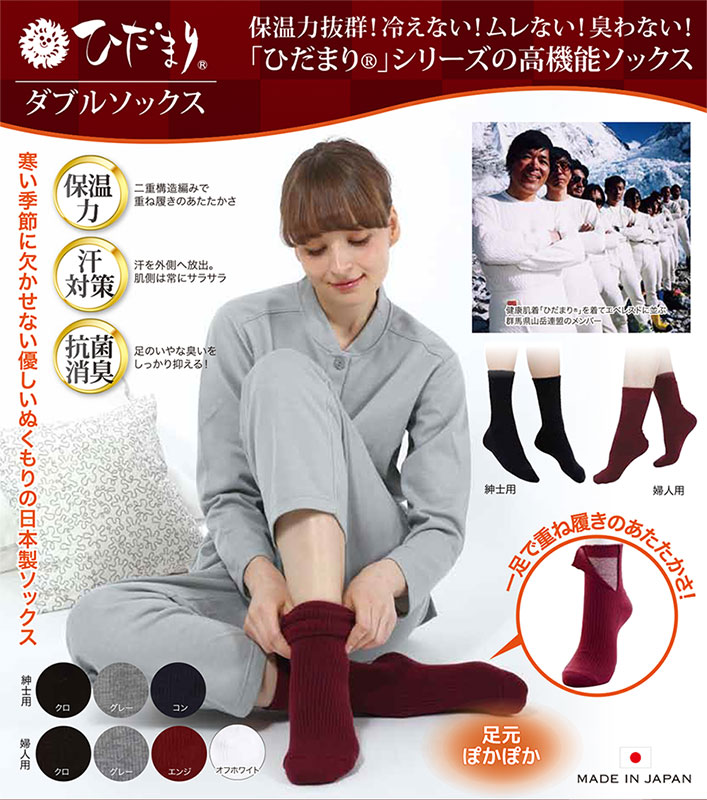 �Ҥ��ޤ���֥륽�å�����������(�������졼����)(F)