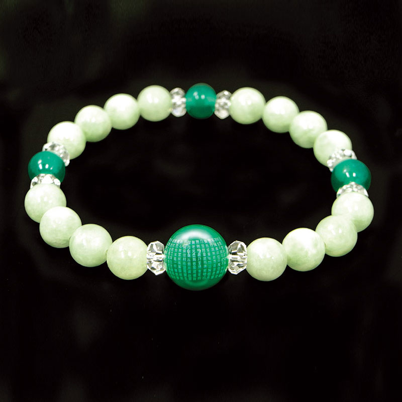 ̼㿴ǿ֥쥹å(I-9075)