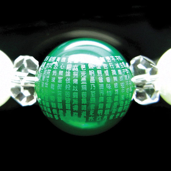 ̼㿴ǿ֥쥹å(I-9075)