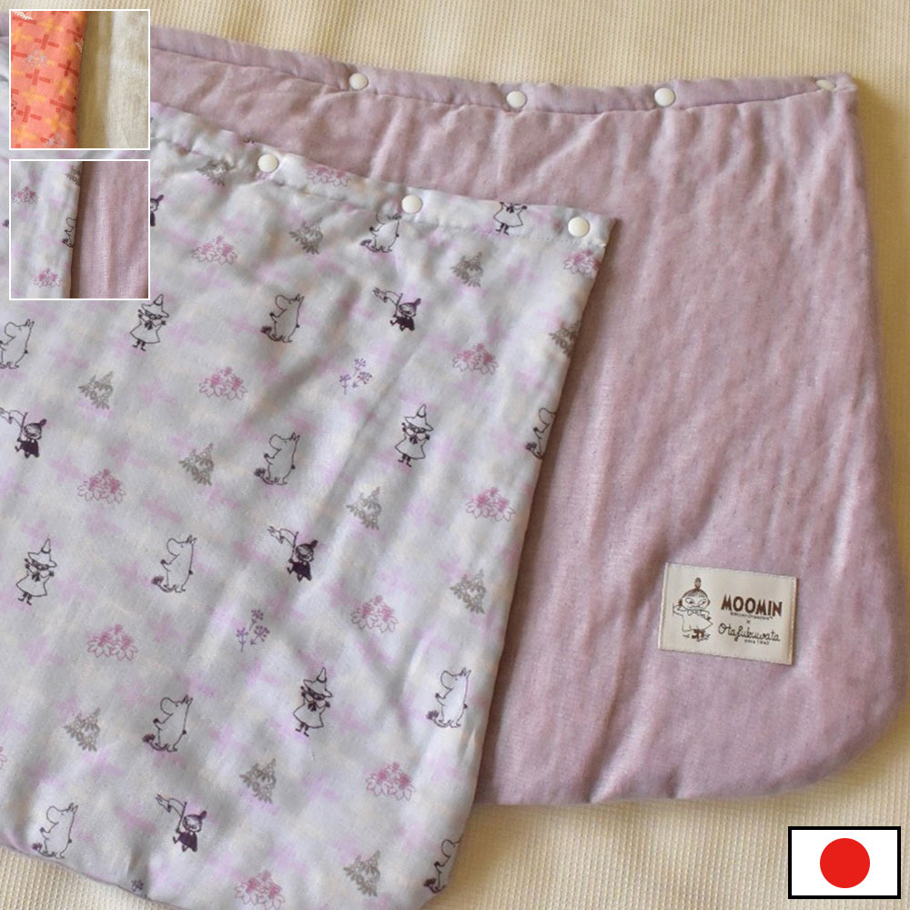 �ࡼ�ߥ󡡹��դȤ�(����󥸥��졼���ѡ��ץ�)(F)