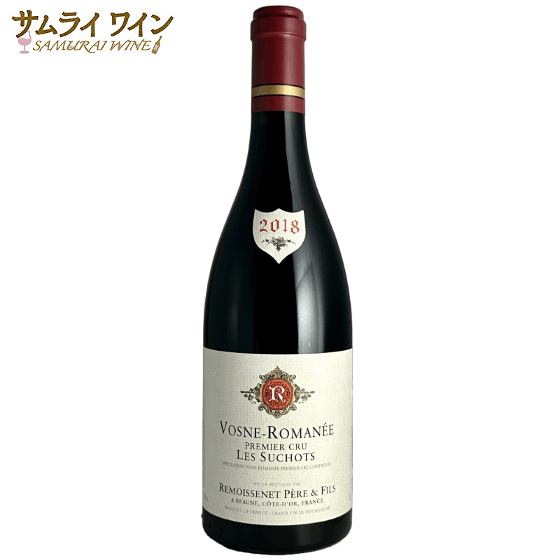 ルモワスネ・ペール・エ・フィス / ヴォーヌ・ロマネ・プルミエ