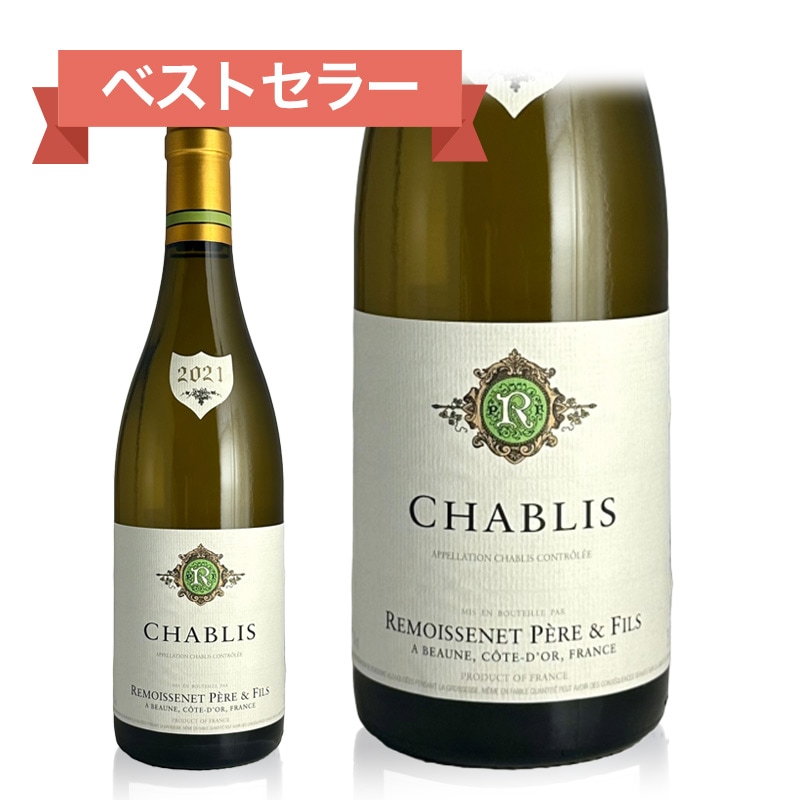 ルモワスネ・ペール・エ・フィス　シャルム　シャンベルタン 1983 000000000961_iz5HjUP.jpg