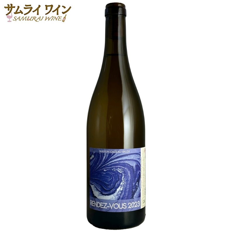 正規輸入元直営】メゾン・ガゾー・バルディ / ランデヴー・ブラン 2023