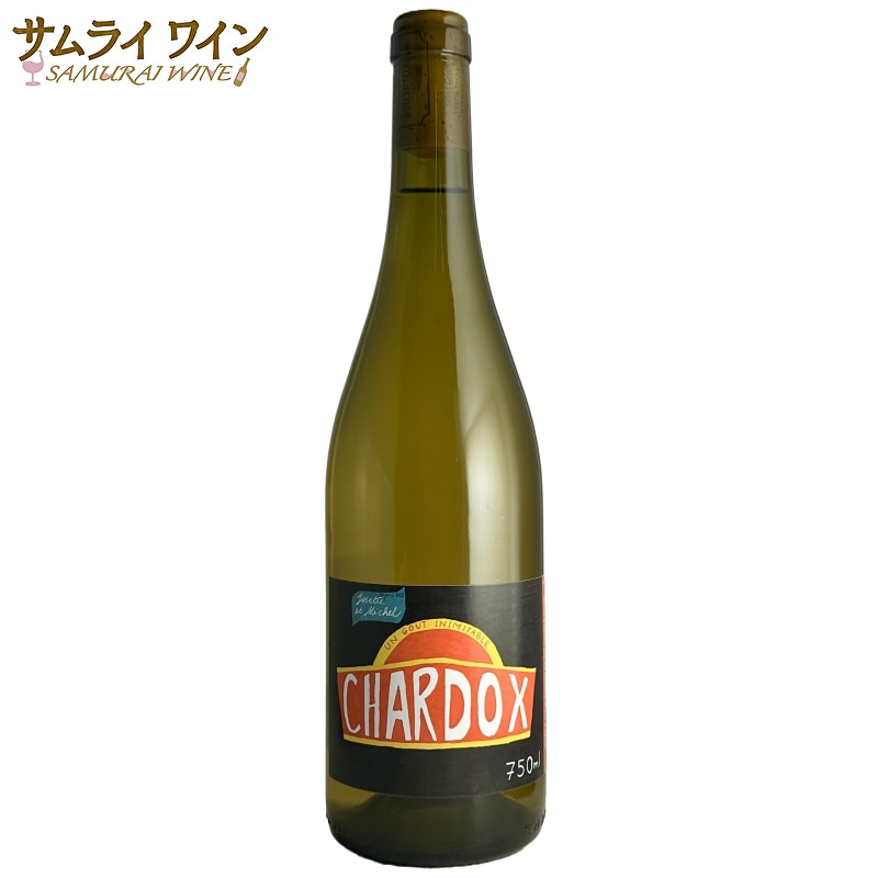 正規輸入元直営】ジョゼット＆ミシェル / シャルドックス NV | 白