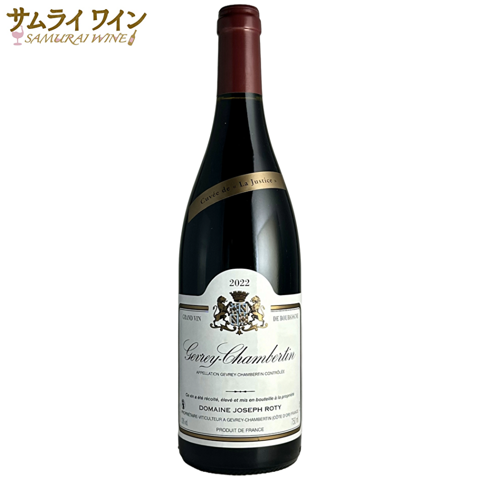 x*v様 ジュヴレ・シャンベルタン 2008 フィリップ・ロティ ブルゴーニュ赤 正規輸入元直営】ドメーヌ・ジョゼフ・ロティ / ジュヴレ