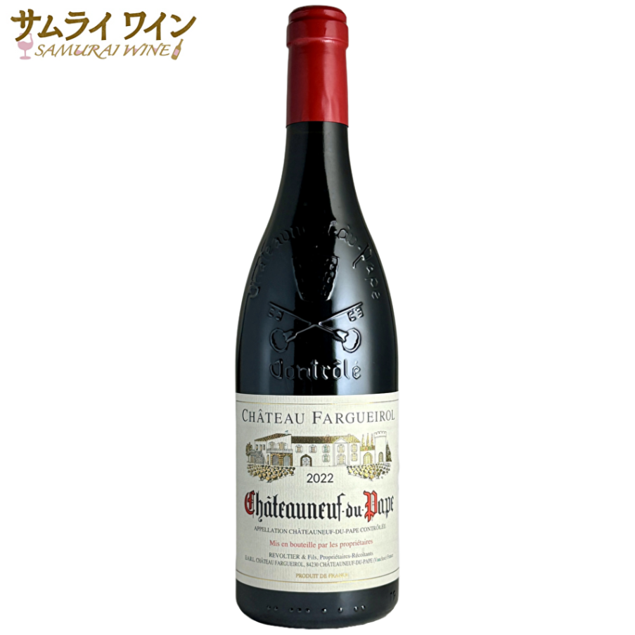 正規輸入元直営】シャトー・ファーゲェロル / シャトーヌフ デュ パプ