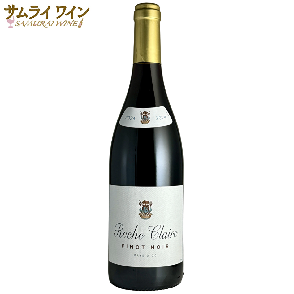 正規輸入元直営】ロッシュ・クレール / ピノ・ノワール ペイ・ドック