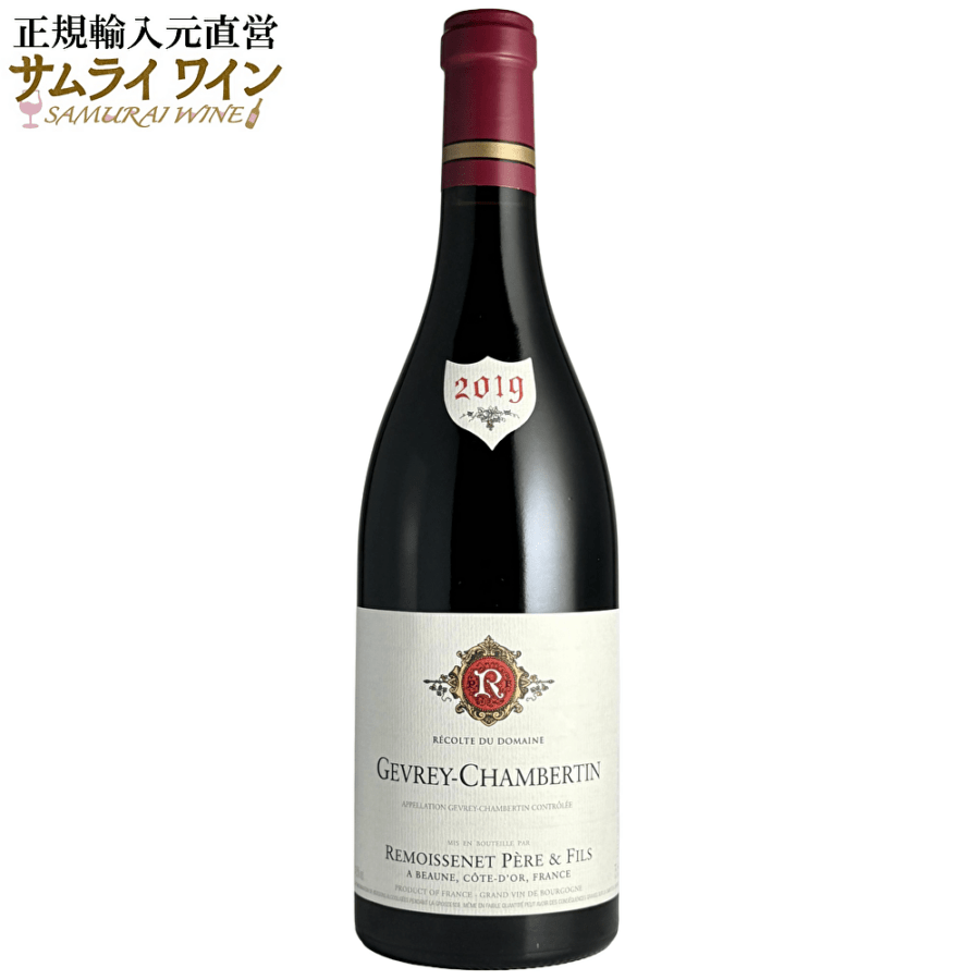 ルモワスネ・ペール・エ・フィス / ジュヴレ・シャンベルタン 2019