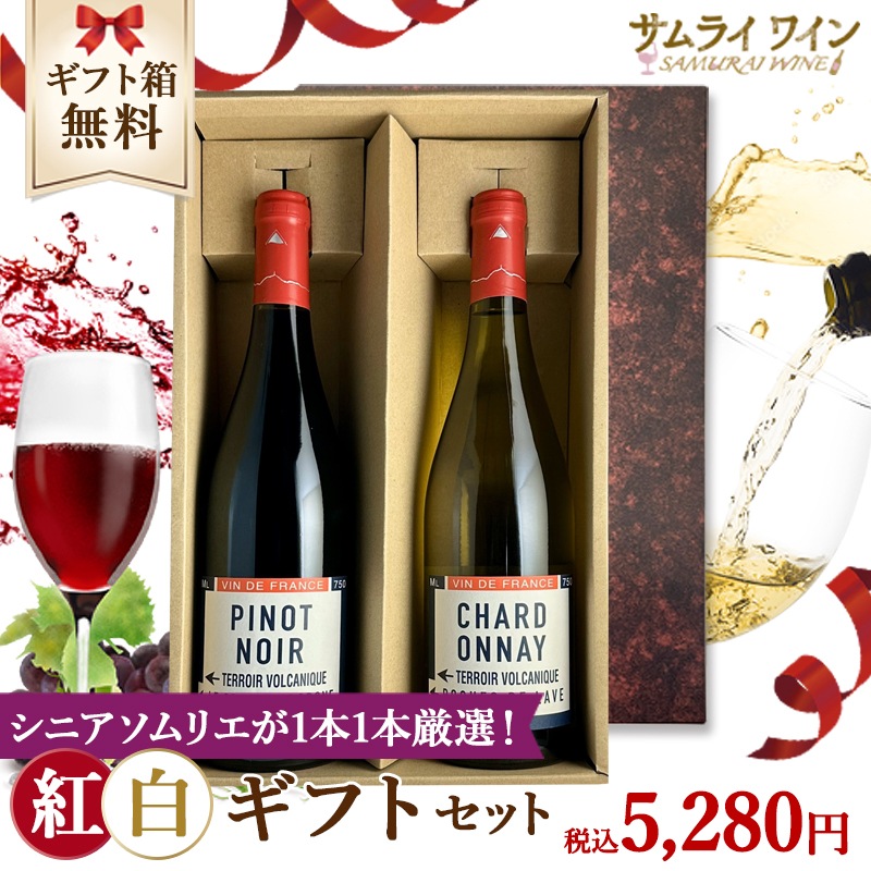 ヴァン・ド・フランス ピノ・ノワール」「 ヴァン・ド・フランス ヴァン・ド・フランス ピノ・ノワール」「 ヴァン・ド・フランス