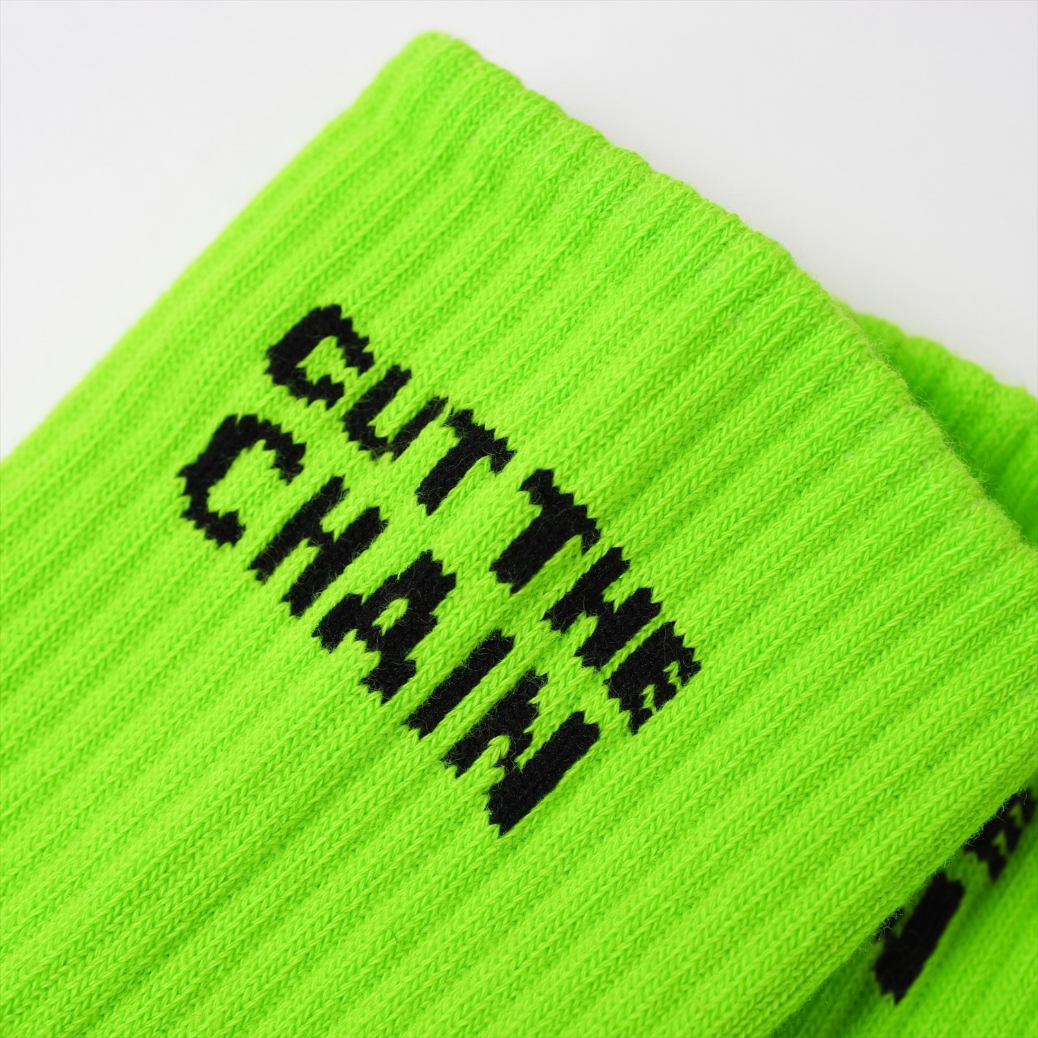 CUT THE CHAIN [SHORT]