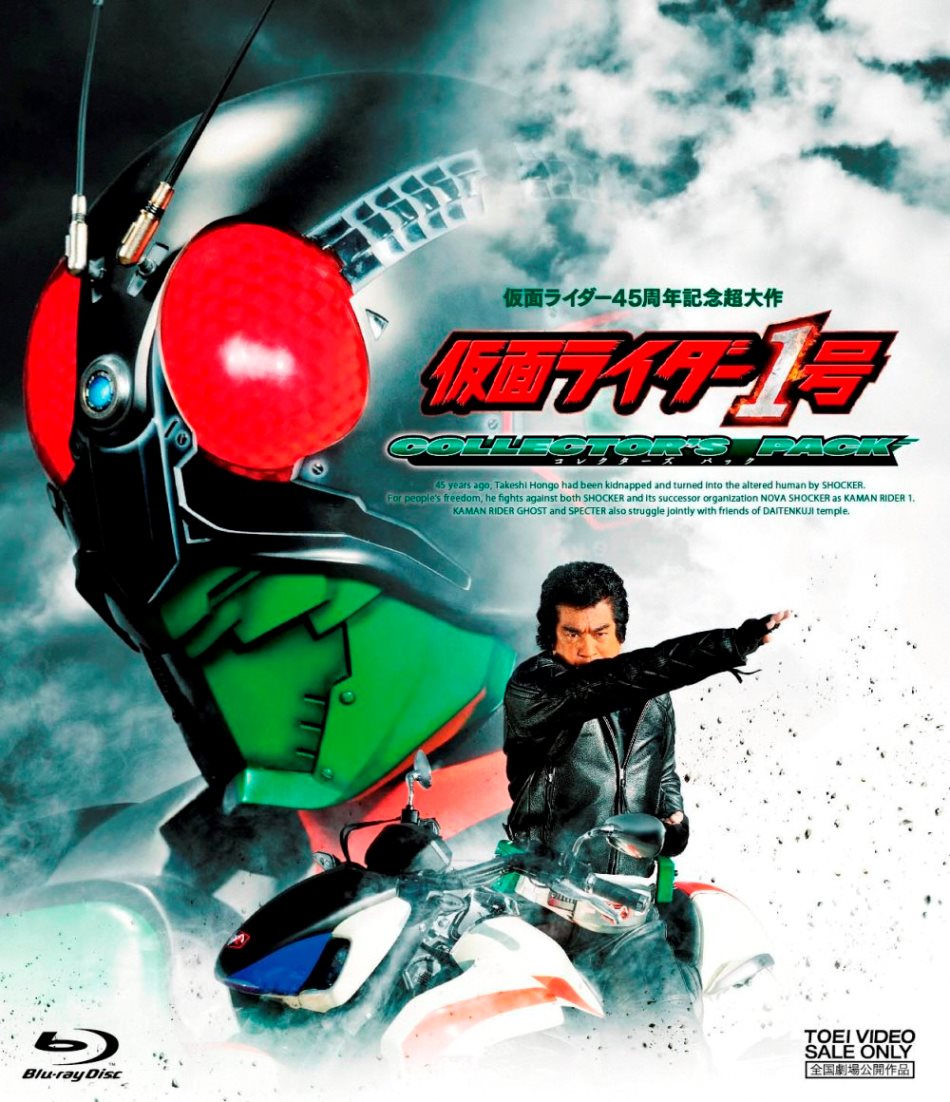 仮面ライダーゴースト Blu-ray COLLECTION 1　初回特典付未開封 Amazon.co.jp: 仮面ライダーゴースト Blu‐ray COLLECTION 1 [Blu