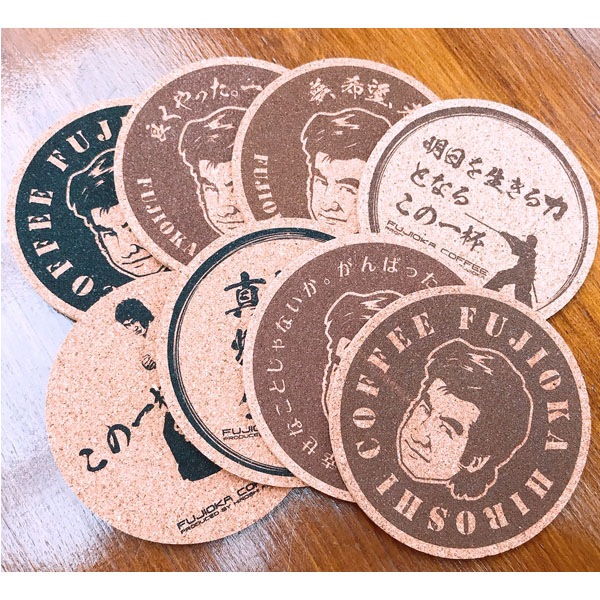 ☆「藤岡、珈琲」オリジナルコースター8種コンプリートセット | 藤岡