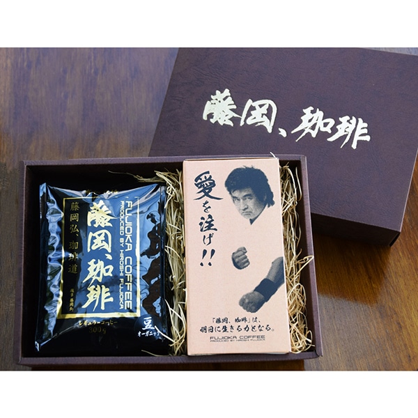 藤岡、珈琲有機ペルー300g1袋＋サムライ弘、珈琲タンブラー・セット