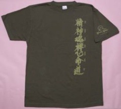 FUJIOKAץȡɿ̿ƻTġ㥪꡼B