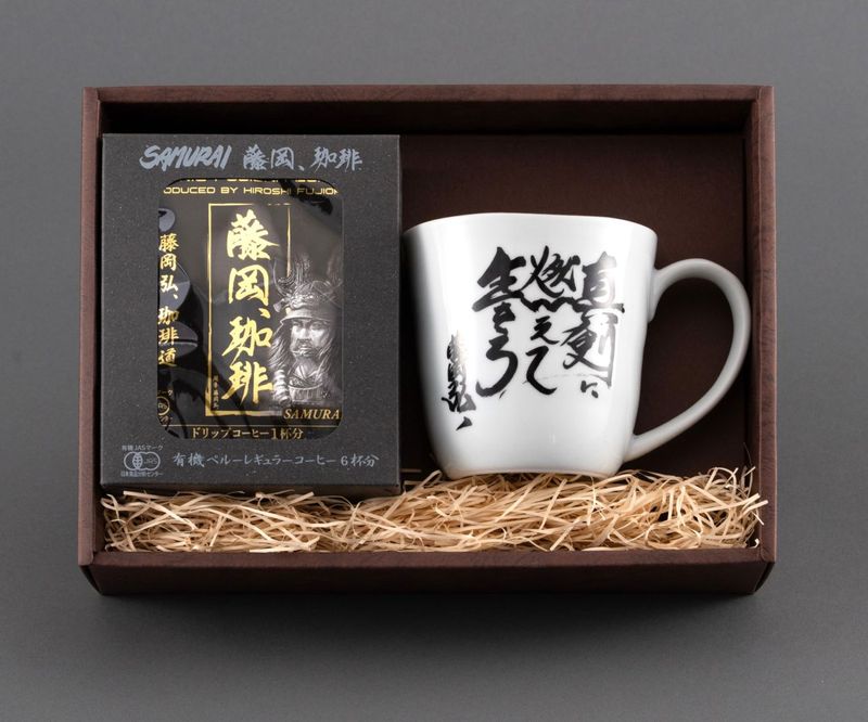 ☆新発売☆ 有機栽培「藤岡、珈琲」ドリップバッグ+「有田焼マグカップ