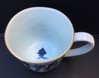 藤岡弘、 45周年記念限定品 マグカップ 有機栽培「藤岡、珈琲」ドリップバッグ+「有田焼マグカップ」セット