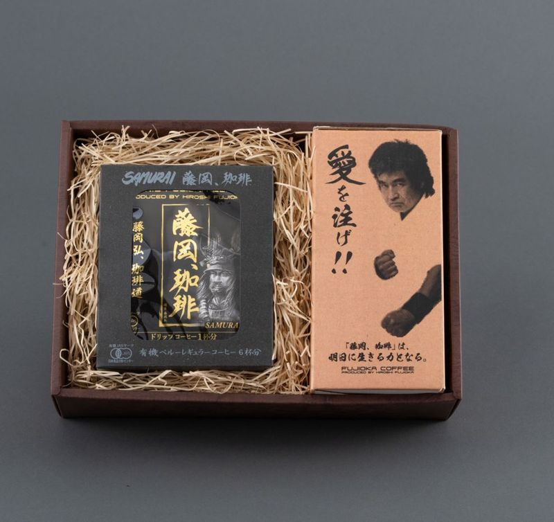 ☆新発売☆ 有機栽培「藤岡、珈琲」ドリップバッグ+「有田焼マグカップ