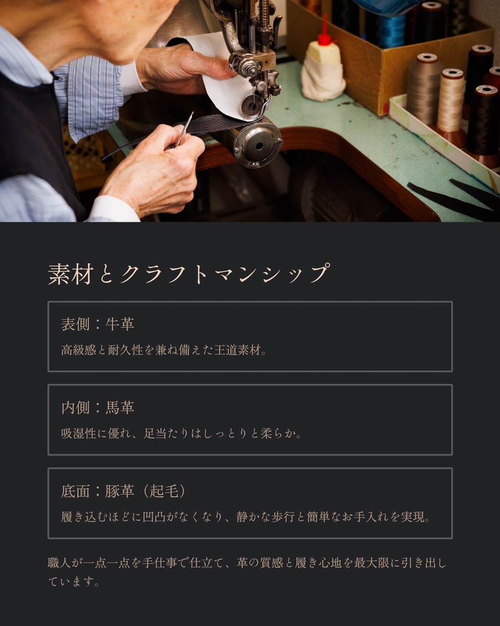 moco NO.4501【ブラック】(除電)