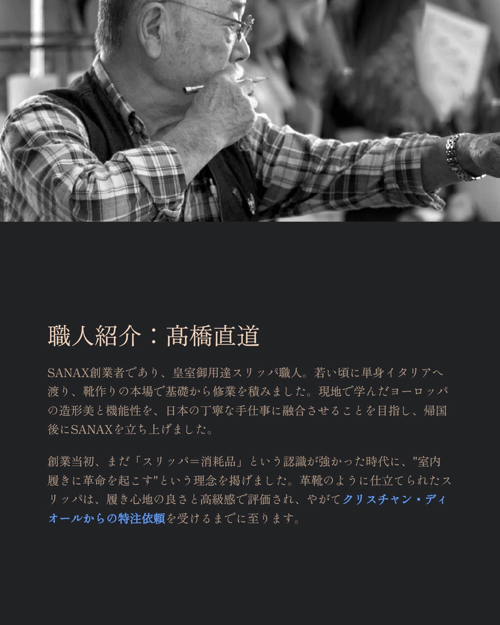 moco NO.4501【ブラック】（除電） | スリッパ | 高級スリッパ