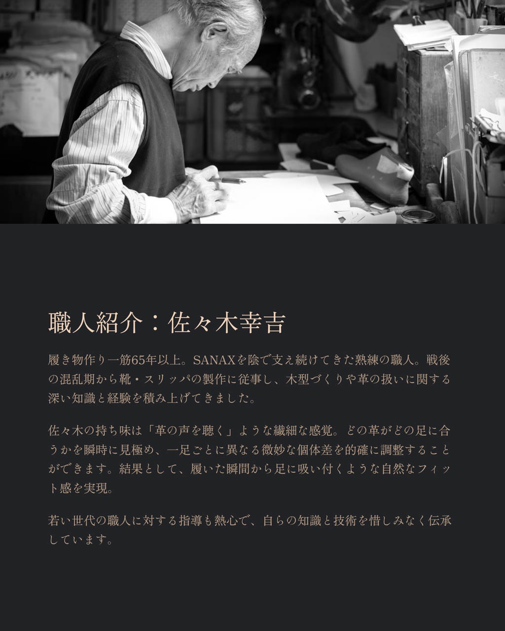 moco NO.4501【ブラック】(除電)